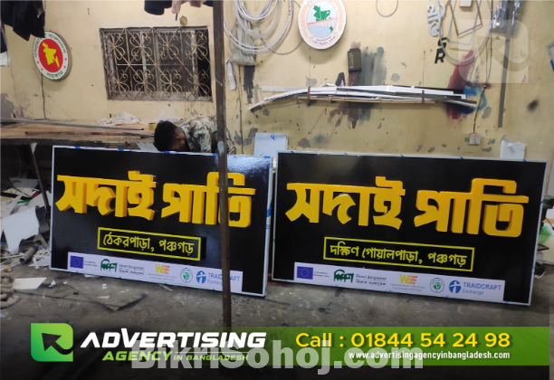 Acrylic LED Sign Boards in Dhanmondi, Dhaka | Restaurant LED